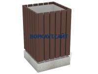 Урна деревянная квадратная с бетонным основанием МАФ 1633 в Екатеринбурге