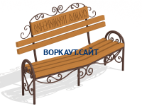 Скамья примирения МАФ 1610 в Екатеринбурге