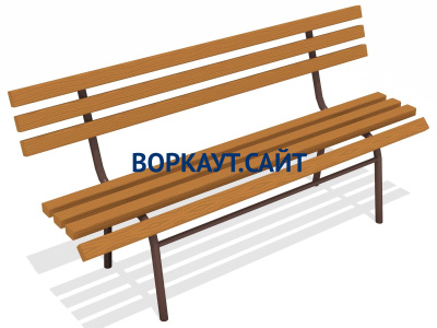 Лавочка со спинкой МАФ 1604 в Екатеринбурге